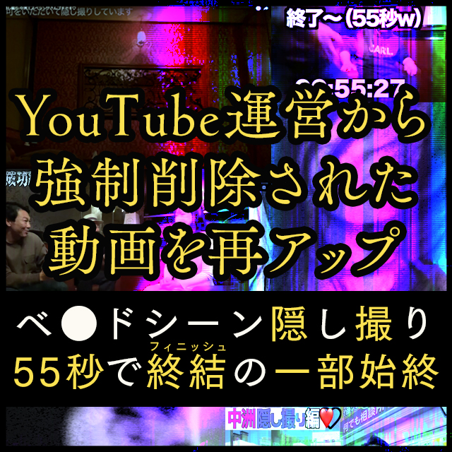 約束たかやんとボスYouTube