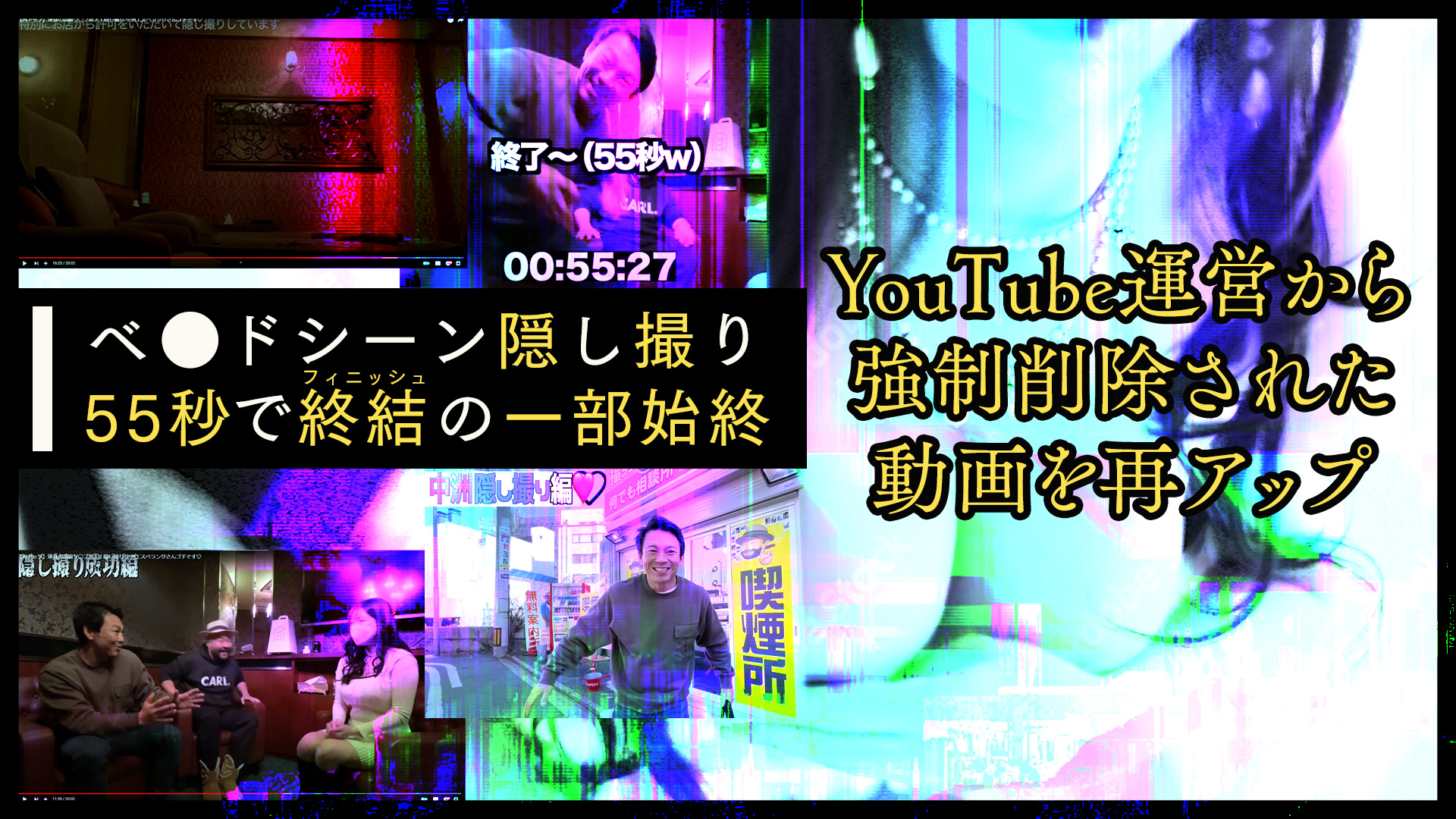 約束たかやんとボスYouTube