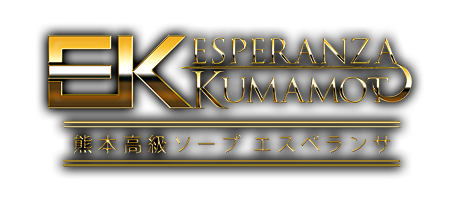 熊本の高級ソープ エスペランサ熊本